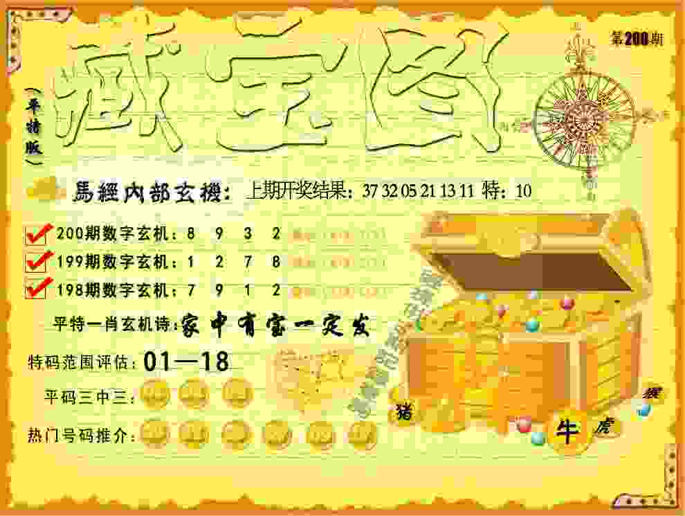 新澳门管家婆100%期期中官方版下载-2025年全部开奖记录2025最新版本下载v9   .76   .811   -2278安卓网
